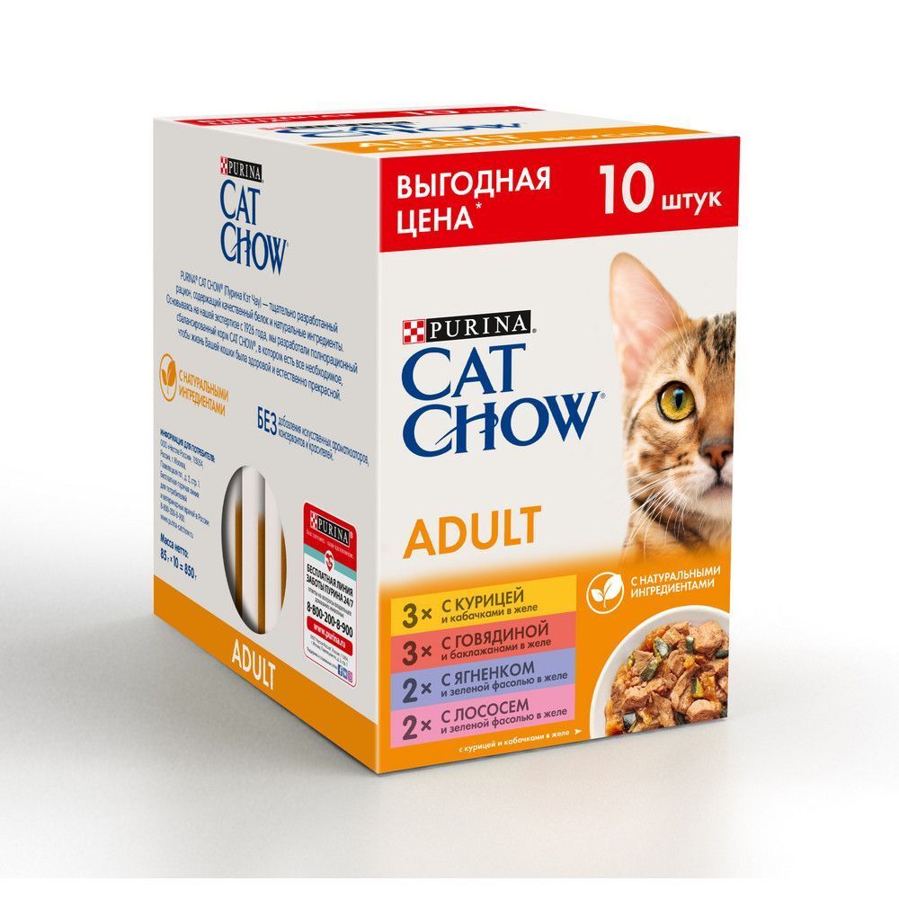 CAT CHOW для кошек с Курицей, Говядиной, Ягненком, Лососем в желе 10х85г