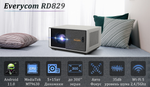 Проектор Everycom RD829