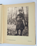 "XLI выставка картин. Т-ва Передвижных Художественных выставок". 1913г. - антикварное издание