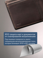 B240037R CASTANHO - Портмоне с RFID защитой MP
