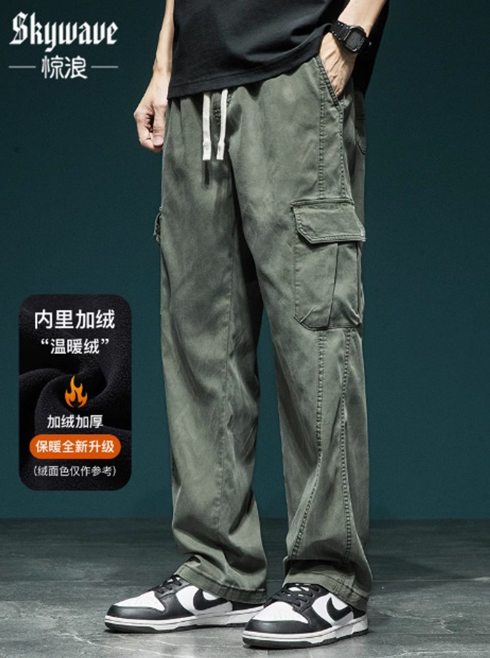 Летние тонкие карго-штаны, мужские прямые свободные брюки большого размера, повседневные длинные брюки, рабочая одежда, универсальные спортивные брюки для мужчин