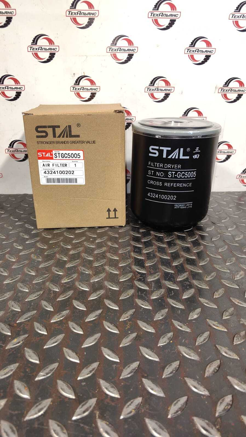 Фильтр осушителя воздуха Stal STGC5005