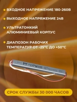 Комплект светодиодной термостойкой ленты для бани и сауны 5 м, влагозащищённая, с набором креплений. 24В, 9,6Вт/м, 3000К, IP68 и Блок Питания 60Вт