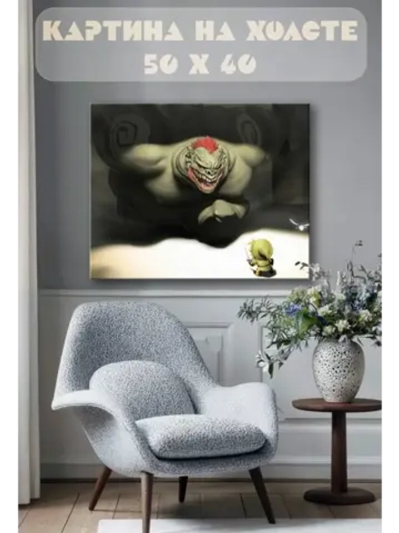 Картина на стену 40 X 50 The Legend of Zelda