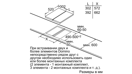 Индукционная варочная панель Siemens EX375FXB1E