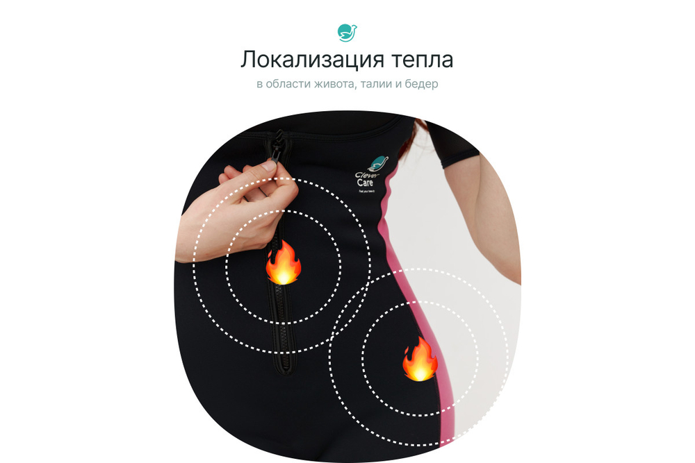 Костюм-сауна для похудения CleverCare с рукавами, женский, размер XXXL, материал неопрен, цвет черный с розовым