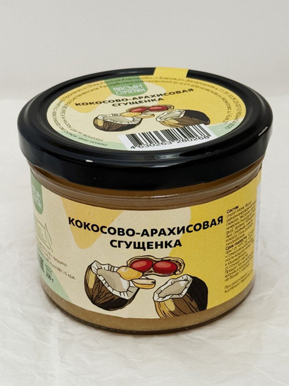 Кокосово-арахисовая сгущёнка, 230 г
