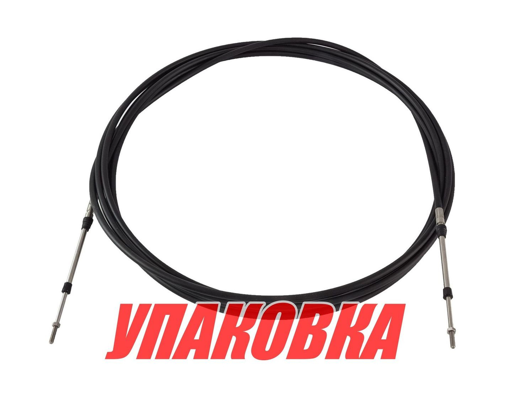 Трос дистанционного управления 13 футов (3,96 м) (упаковка из 6 шт.)