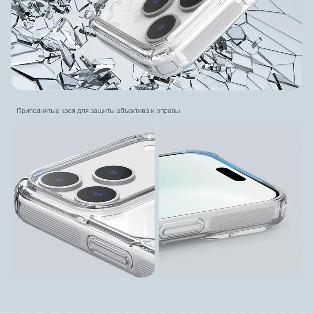 Чехол Nillkin Nature Pro для Apple iPhone 17 Pro