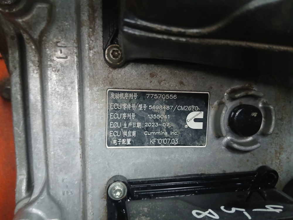 Двигатель CUMMINS X13NS6B580 2023г