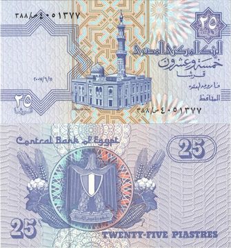 25 пиастров 2007 Египет