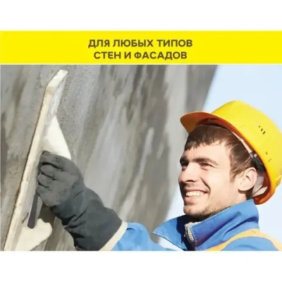 Штукатурка цементная Вебер Ветонит ТТ40 25 кг / Штукатурка цементная Weber Vetonit TT40 25 кг