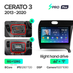 Teyes SPRO Plus 9"для KIA Cerato 3 2013-2020 (прав)