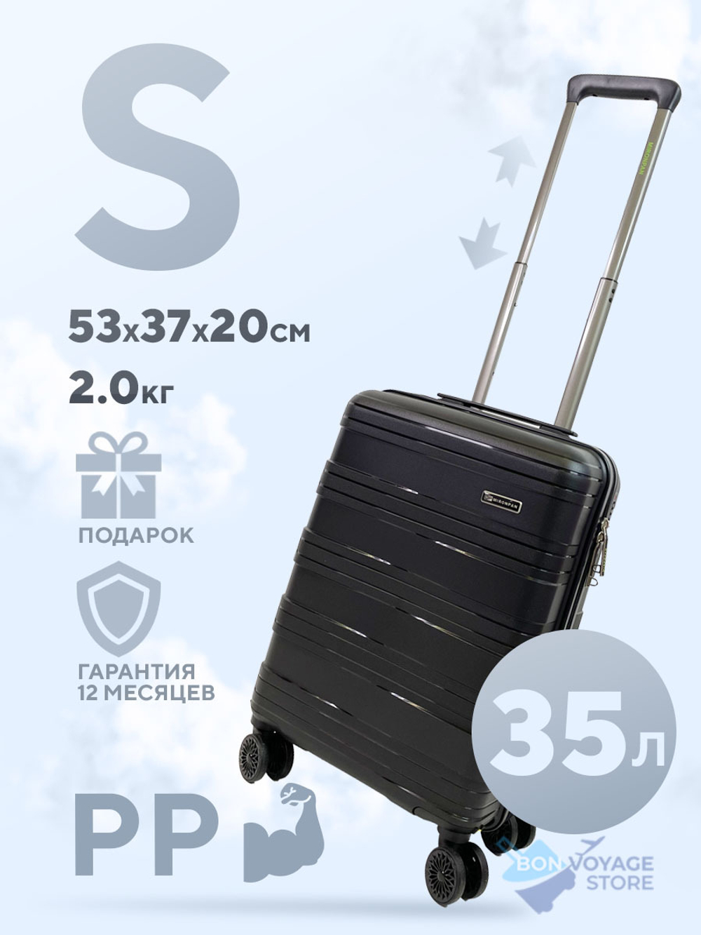 Маленький чемодан Mironpan Model B, Черный, S