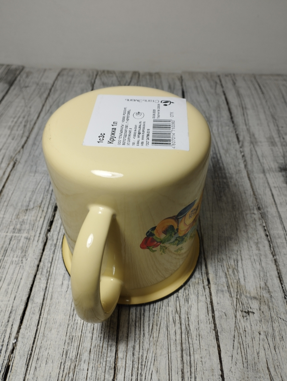 Кружка 1,0л с рисунком Урожай кремовая 1с3с