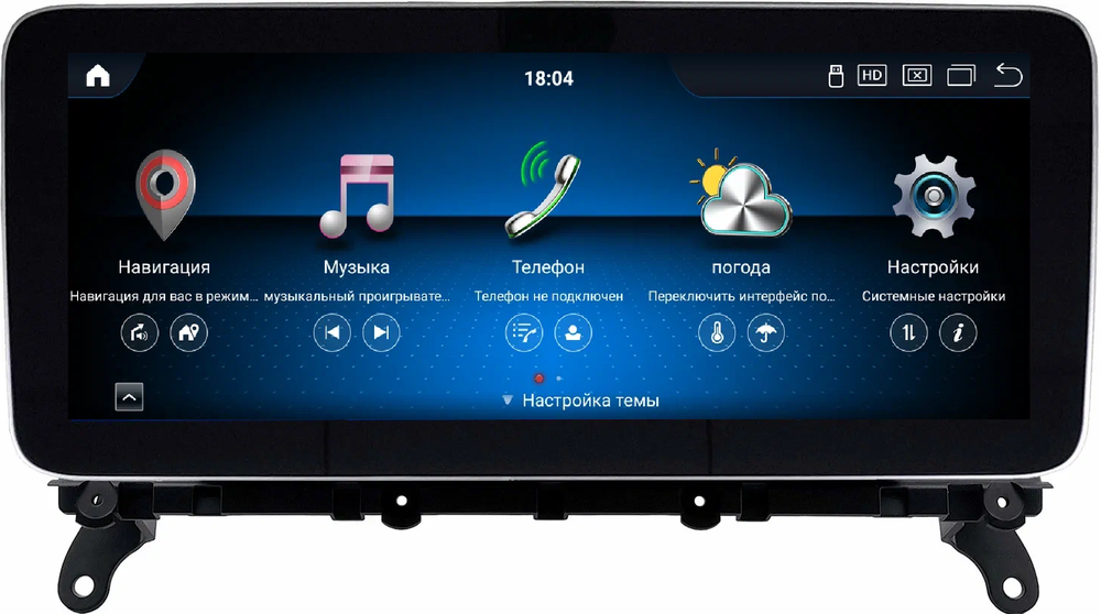 Магнитола для BMW X3 (F25) 2011-2014 CIC - Carmedia MKD монитор 12.3" в стиле MERCEDES на Android 11, CarPlay, 4G SIM-слот