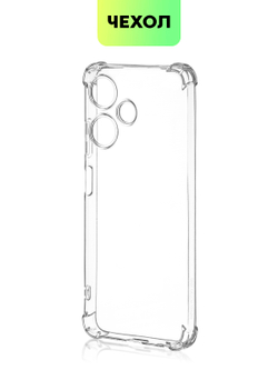 Чехол BROSCORP для Infinix Hot 30i (арт. INF-H30i(NFC)-HARD-TPU-TRANSPARENT)