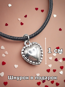 Кулон Сердечко на шнурке