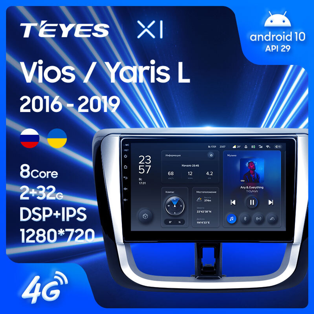 Teyes X1 10.2" для Toyota Vios, Yaris L 2016-2019