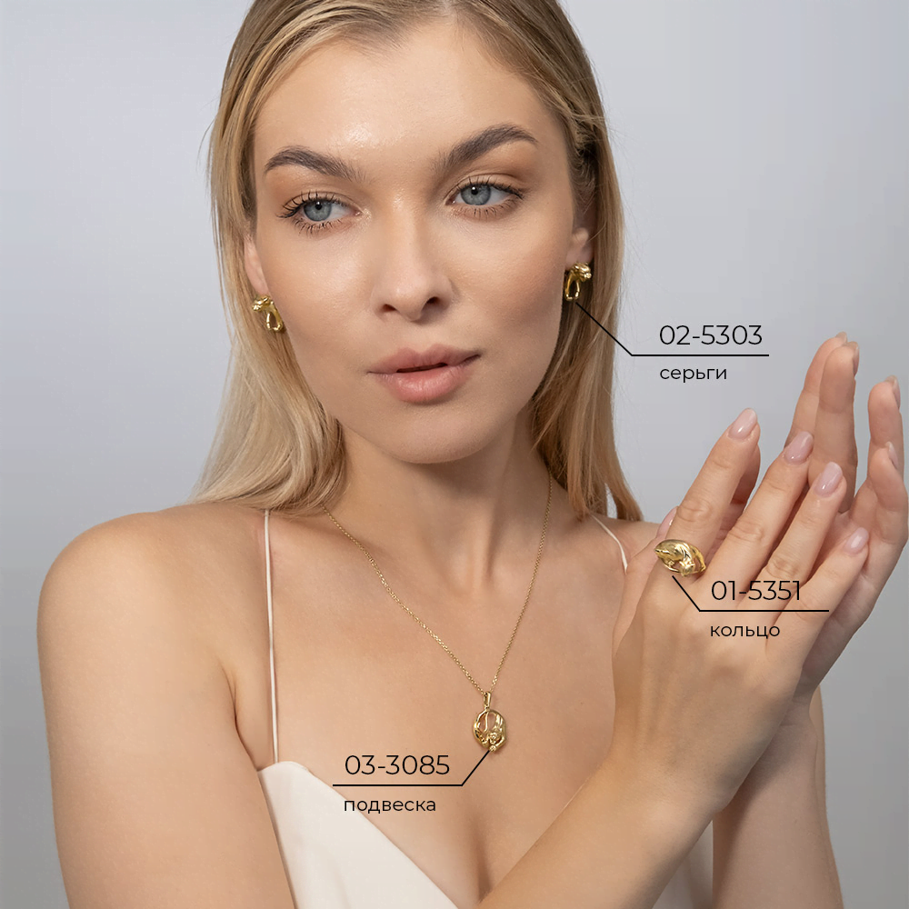 Серьги «Пантеры» с английским замком из лимонного золота