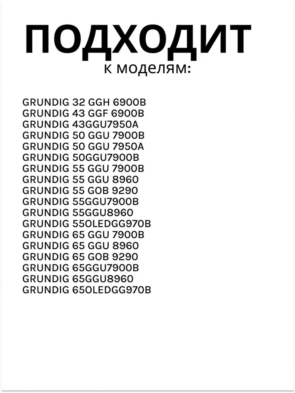 Пульт для телевизора Beko VS2187R-2 (VS2187R-9)