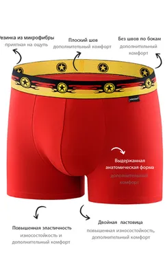 Мужские трусы BB33 Красный