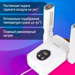 Сушилка для обуви, варежек, перчаток, складная, с подсветкой и таймером, 110 Вт, DASWERK NANO SD12, 456789