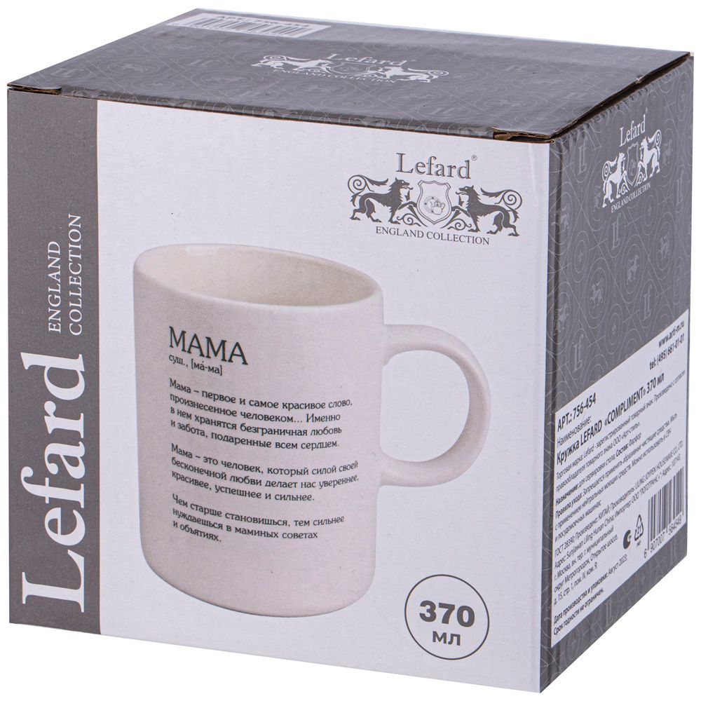 КРУЖКА LEFARD "POSTCARD" МАМА 370МЛ