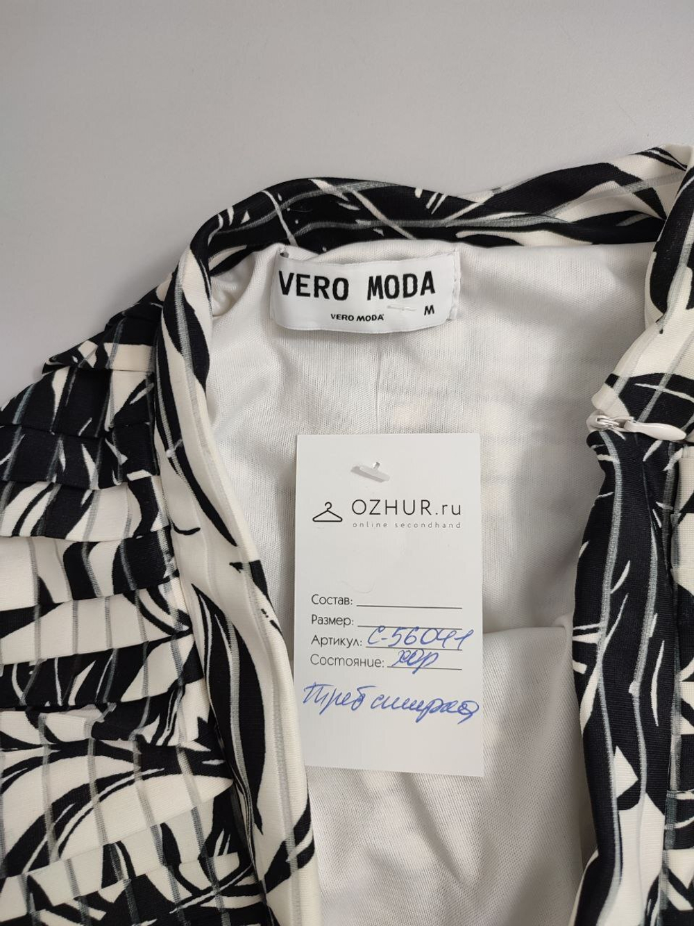 Юбка Vero Moda с принтом 46 размер