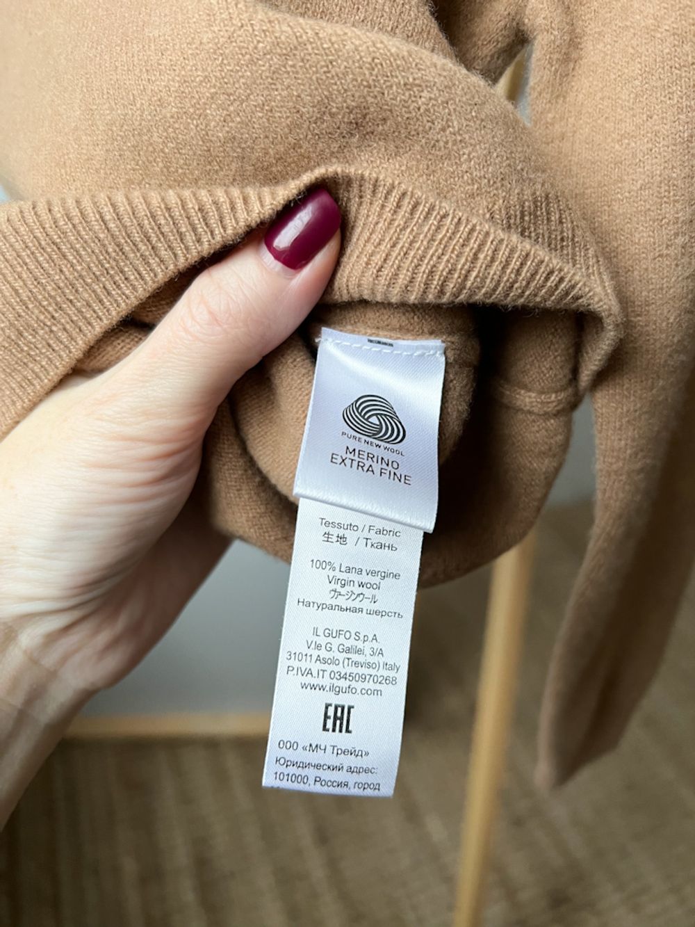 Шерстяной свитер Il Gufo, 116