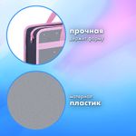 Папка на молнии с ручками BRAUBERG А4, 1 отделение, пластик, 80 мм, "Curious bunny", 272164