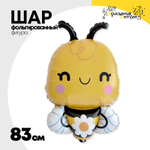 Шар Фольгированный Милая пчелка (Желтый)