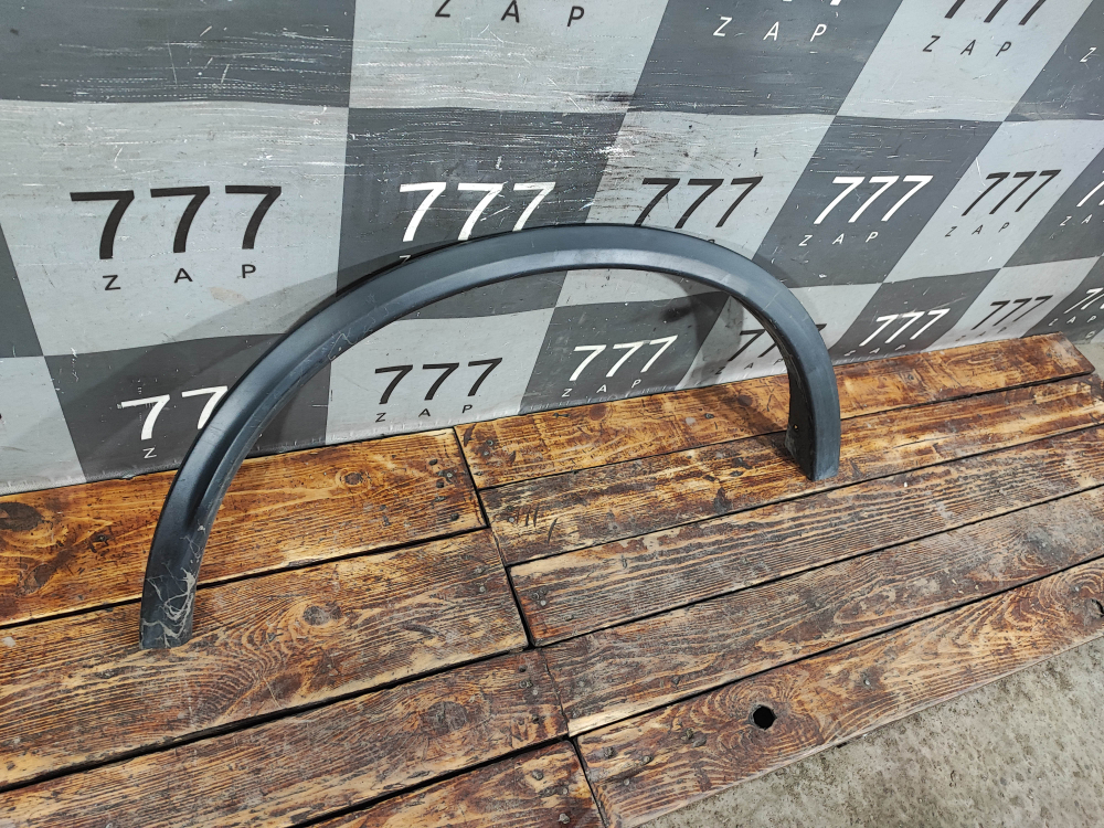 Накладка крыла заднего правого Nissan X-Trail 3 (T32) 13-23 Б/У Оригинал 788604CE1A