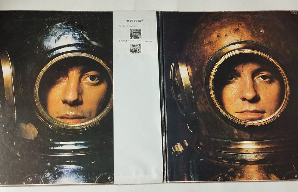 Винтажная виниловая пластинка LP 10cc Deceptive Bends (Japan 1977) (Obi Copy)