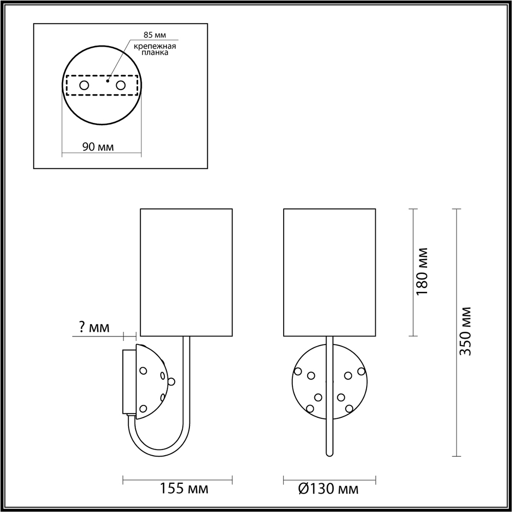 Бра Odeon Light 5424/1W POLLEN