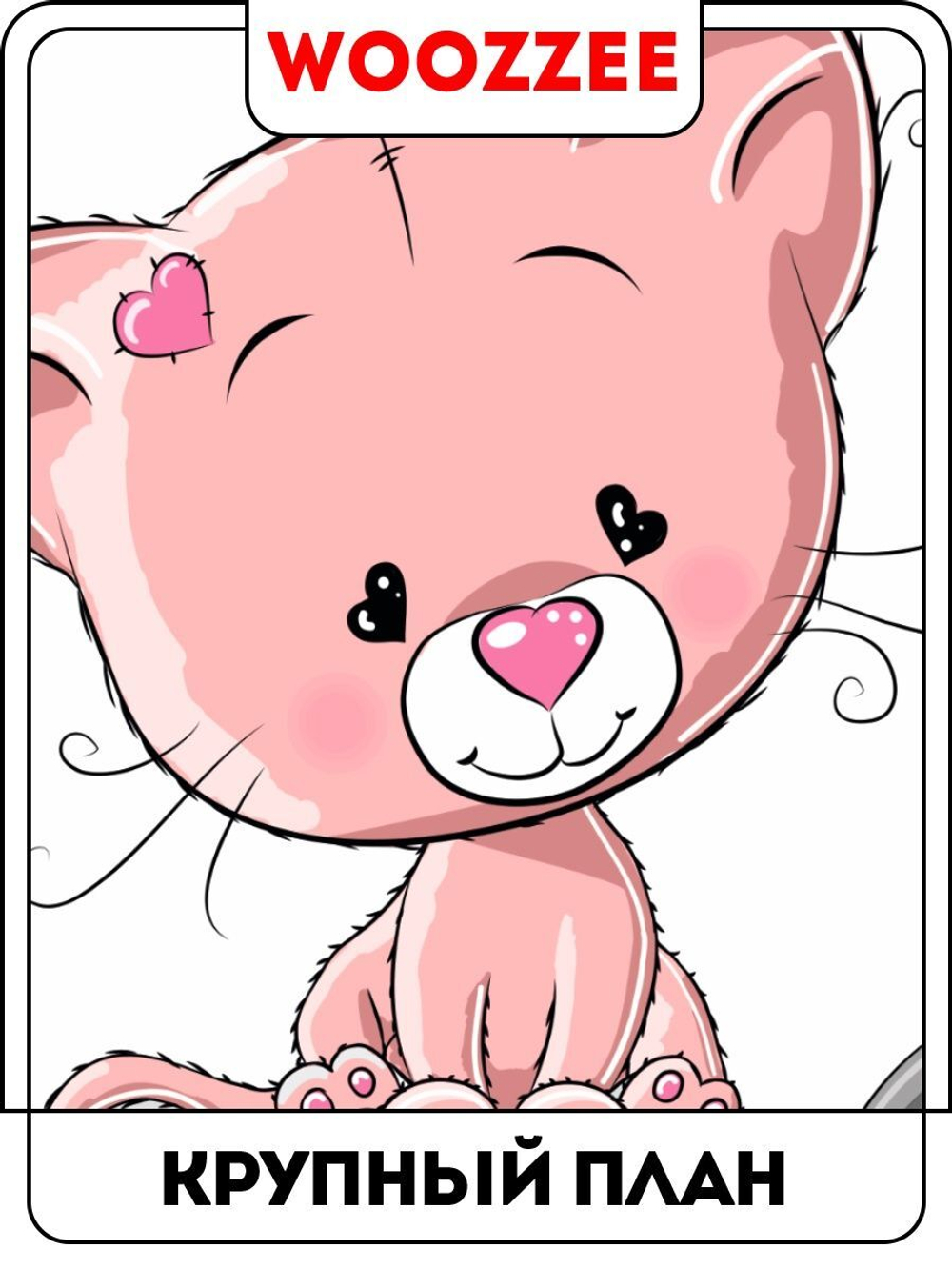 Наклейки-стикеры "Зверюшки"