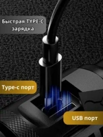 Фонарик аккумуляторный