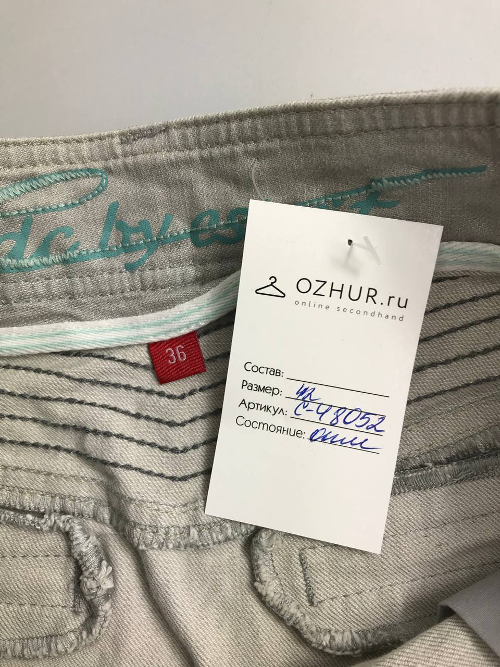 Юбка Edc светлая 42 размер