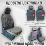 Универсальный чехол на передние сиденья из велюра в коричневом цвете