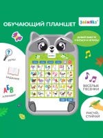 Обучающий планшет Забавный енотик