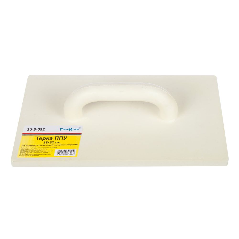 Терка пенополиуретановая, 180х320мм, (шт.)---