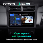 Teyes SPRO Plus 10" для Hyundai Creta 2020-2021