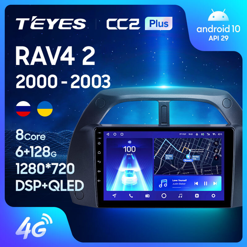 Teyes CC2 Plus 9" для Toyota RAV4 2000-2003
