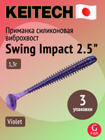 Приманка силиконовая Keitech Swing Impact 4.5" #417 Gold Flash Minnow, 3 упаковки по 6 штук