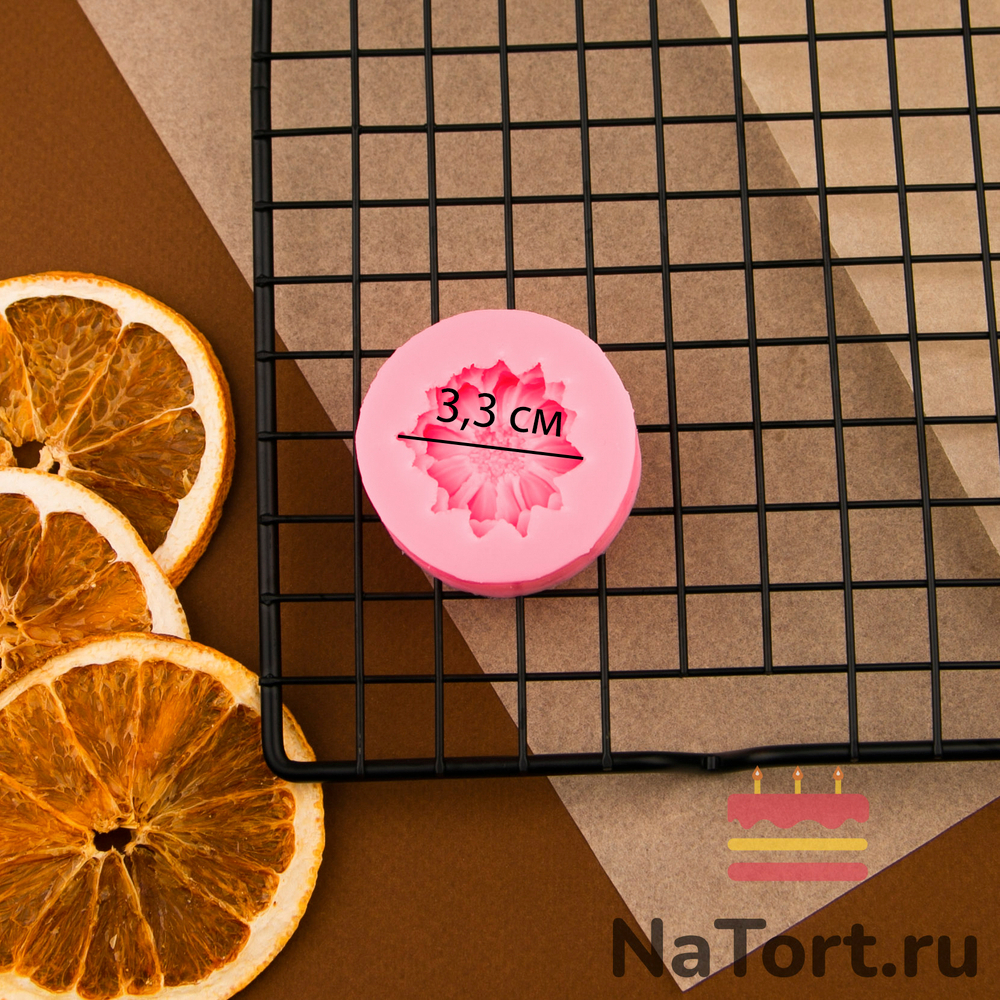 Молд силиконовый «Гербера маленькая»