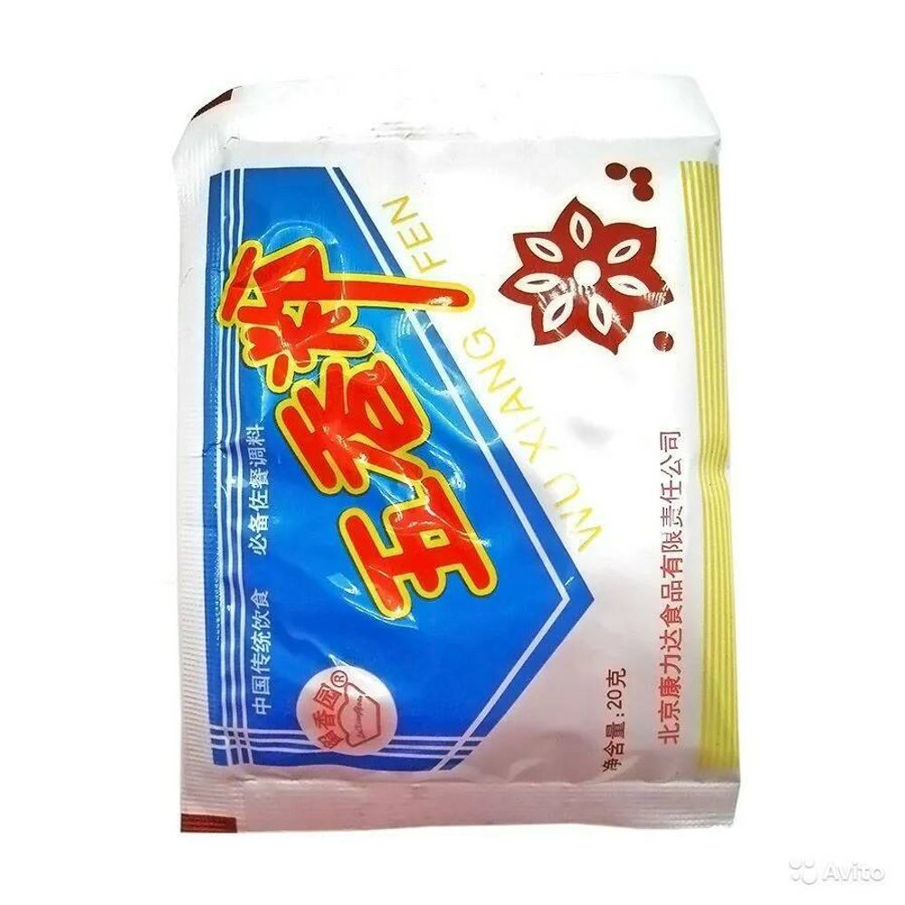 Китайская приправа Пять специй, 20 г