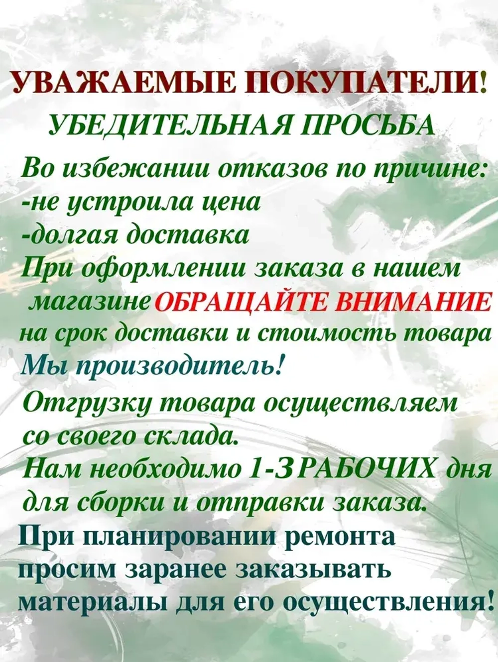 Балка потолочная из полиуретана Декоративная фальш балка 60ммх120ммх2000мм