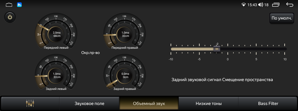Магнитола для Ford Focus 3 2011-2019 - Carmedia KP-F1201-S10 монитор 12.3", Android 12, 4Гб+64Гб, CarPlay, 4G SIM-слот