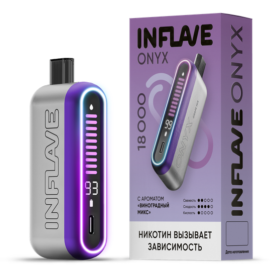 ОЭС (М) INFLAVE ONYX 18000 Виноградный микс