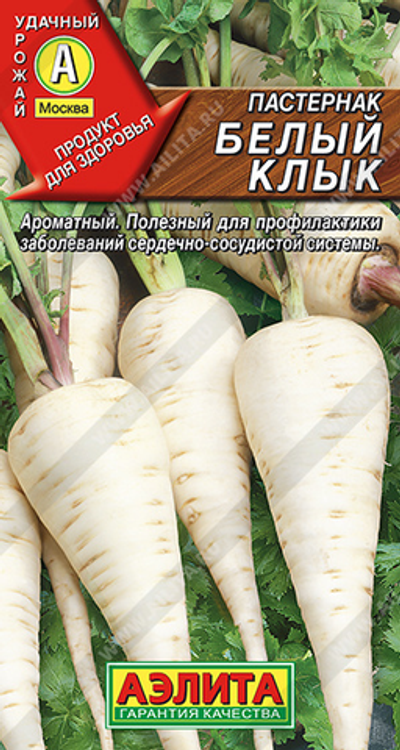 Пастернак Белый клык